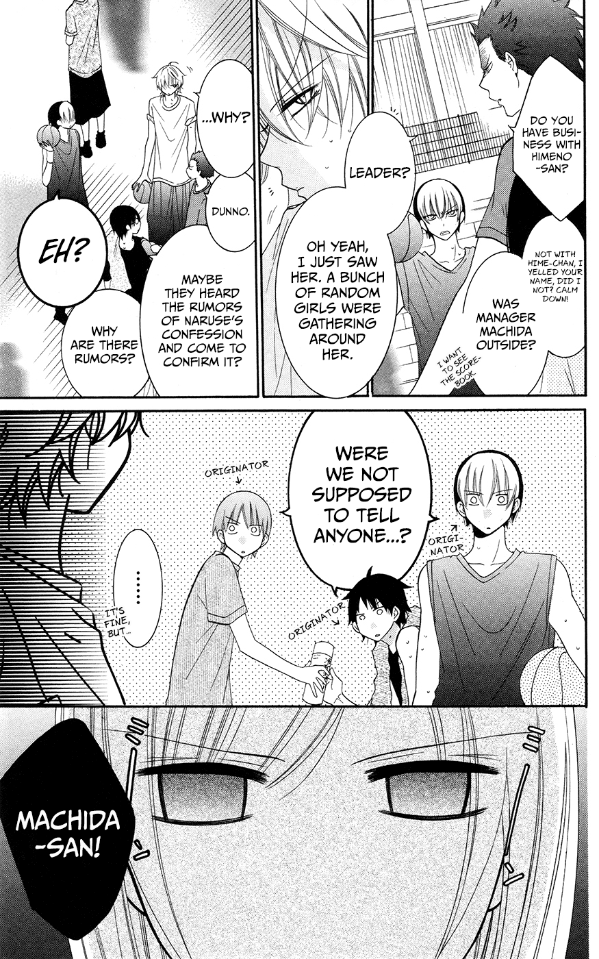 Namaiki Zakari, Chapter 28 image 15